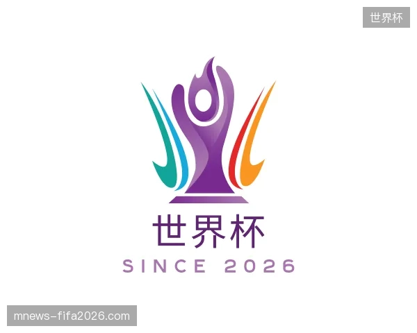 走近世界杯官方